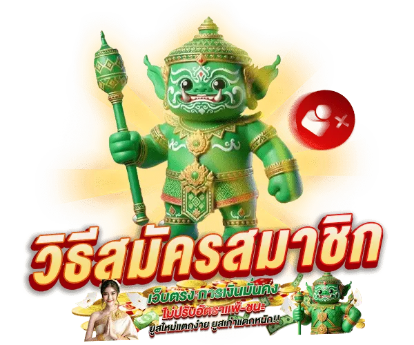 yak69 slot เว็บตรง