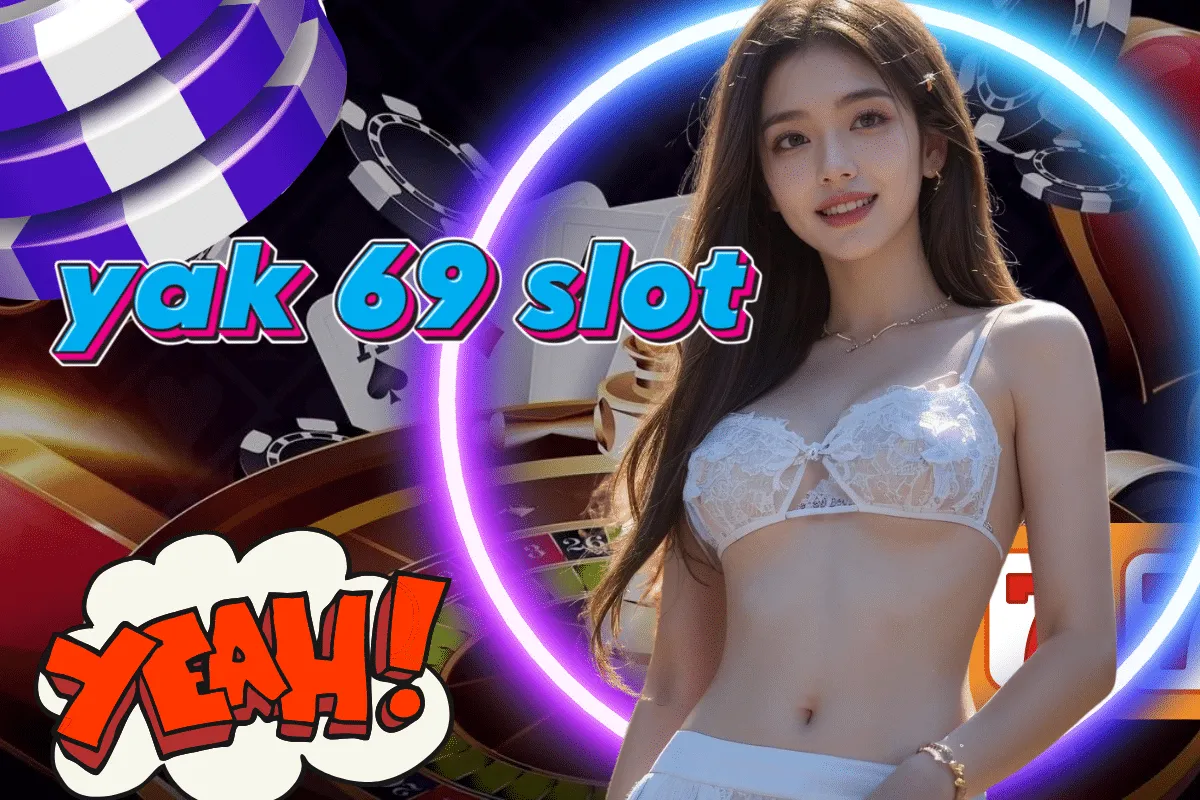 yak69 ทางเข้า